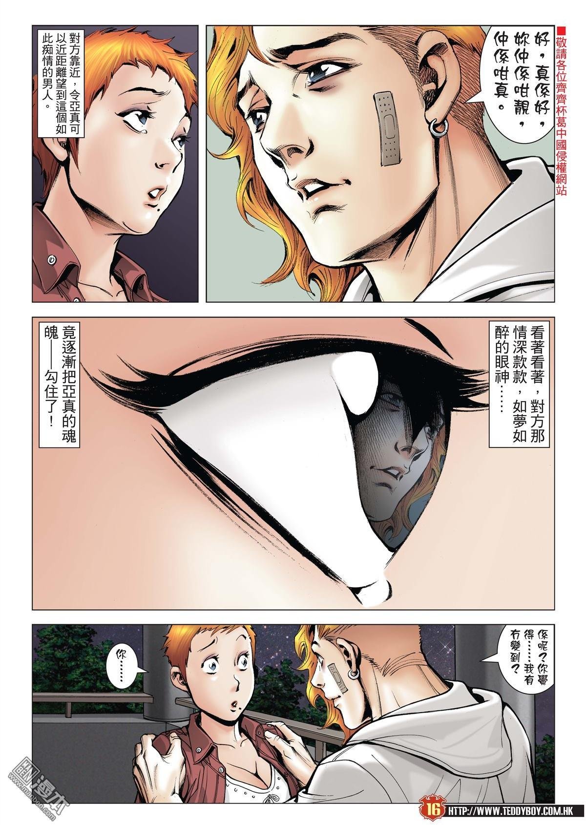 第1982话