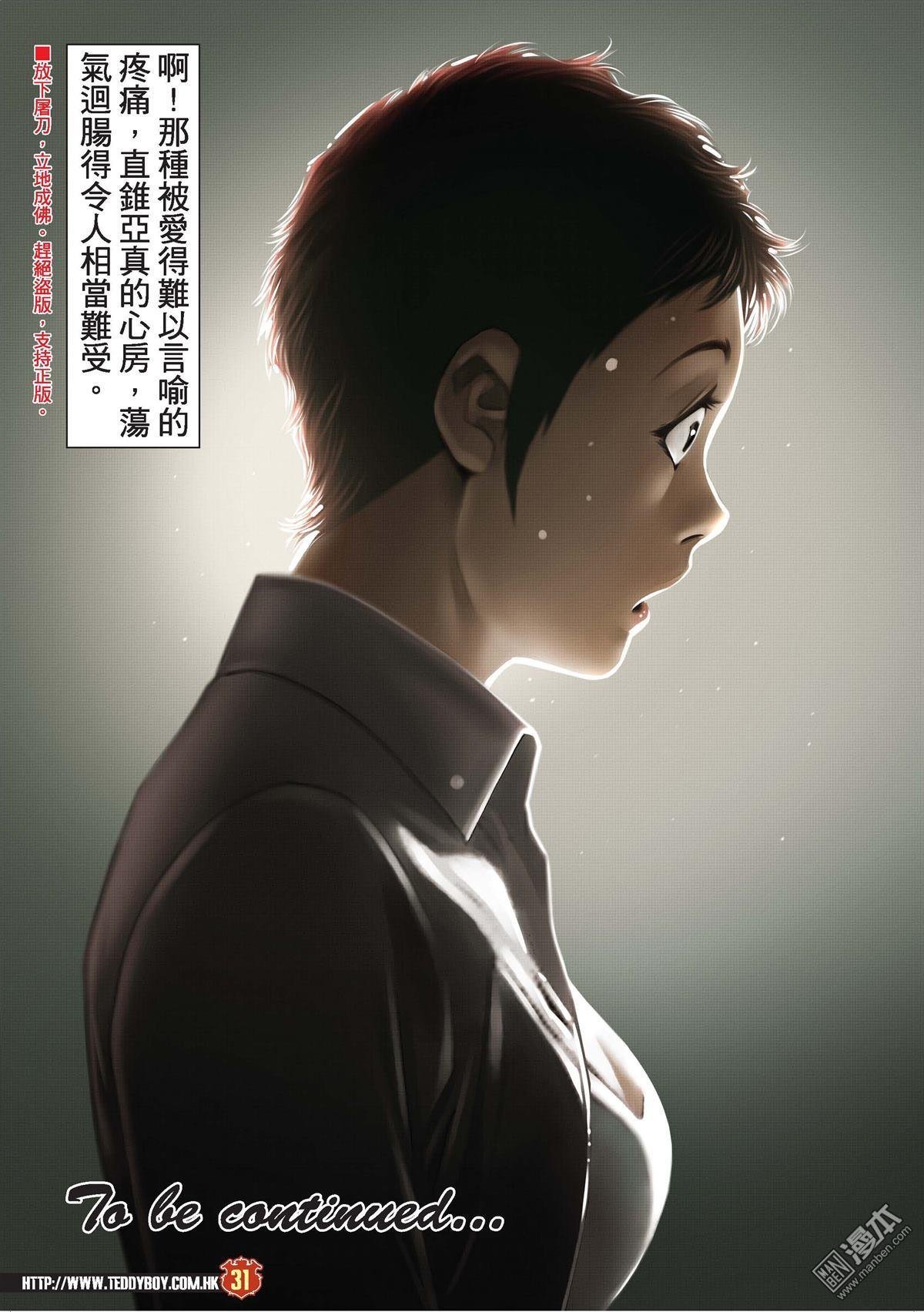 第1982话