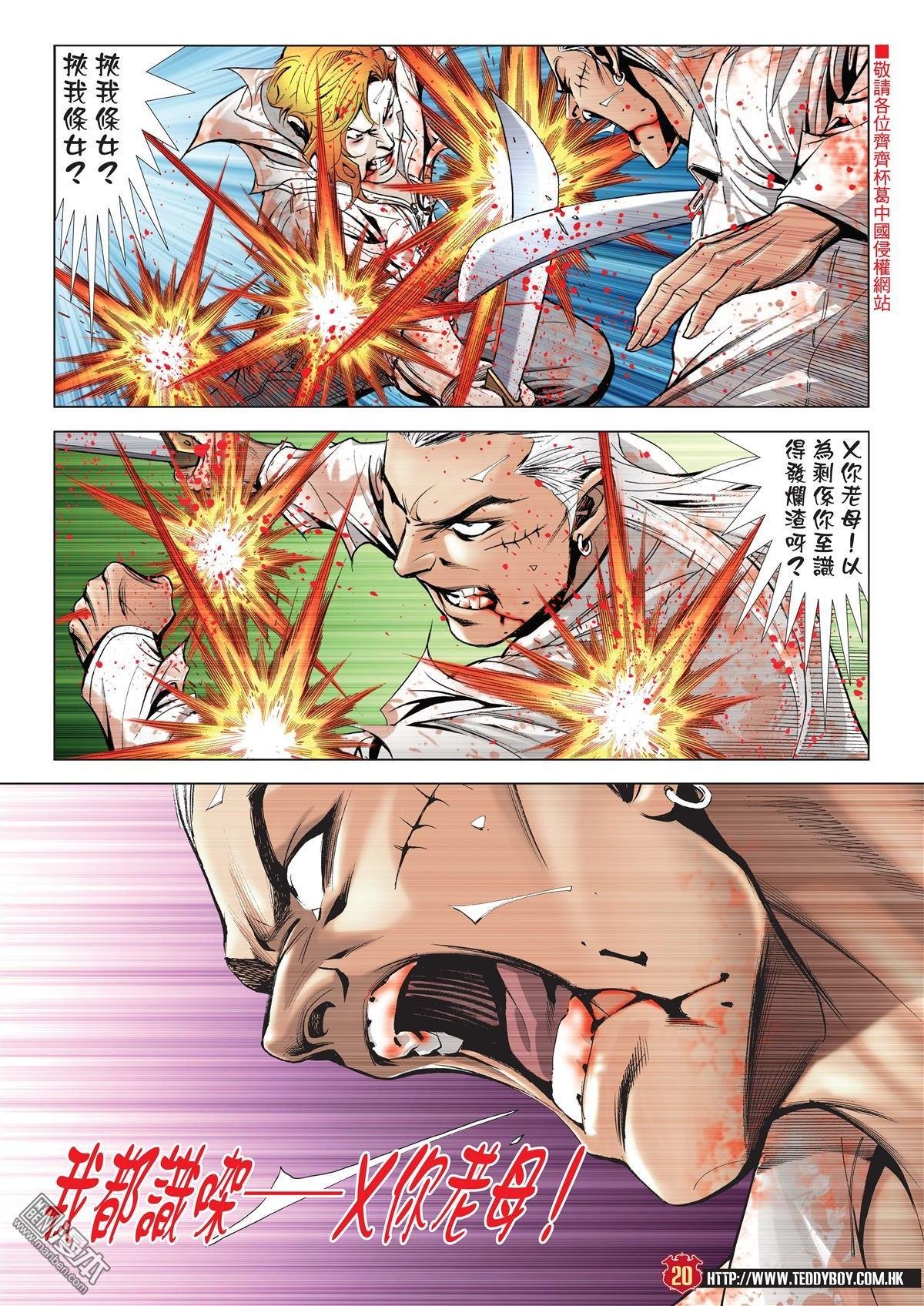 第1983话