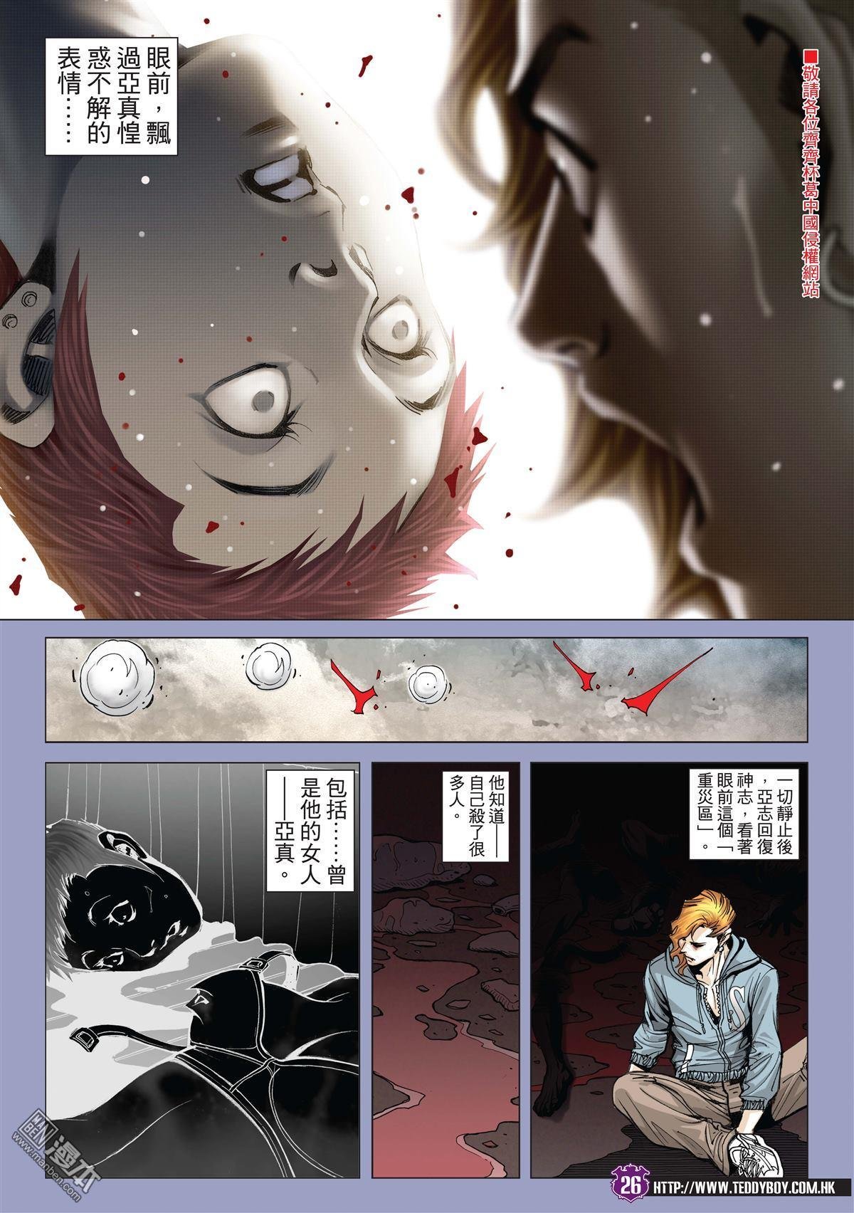 第1984话