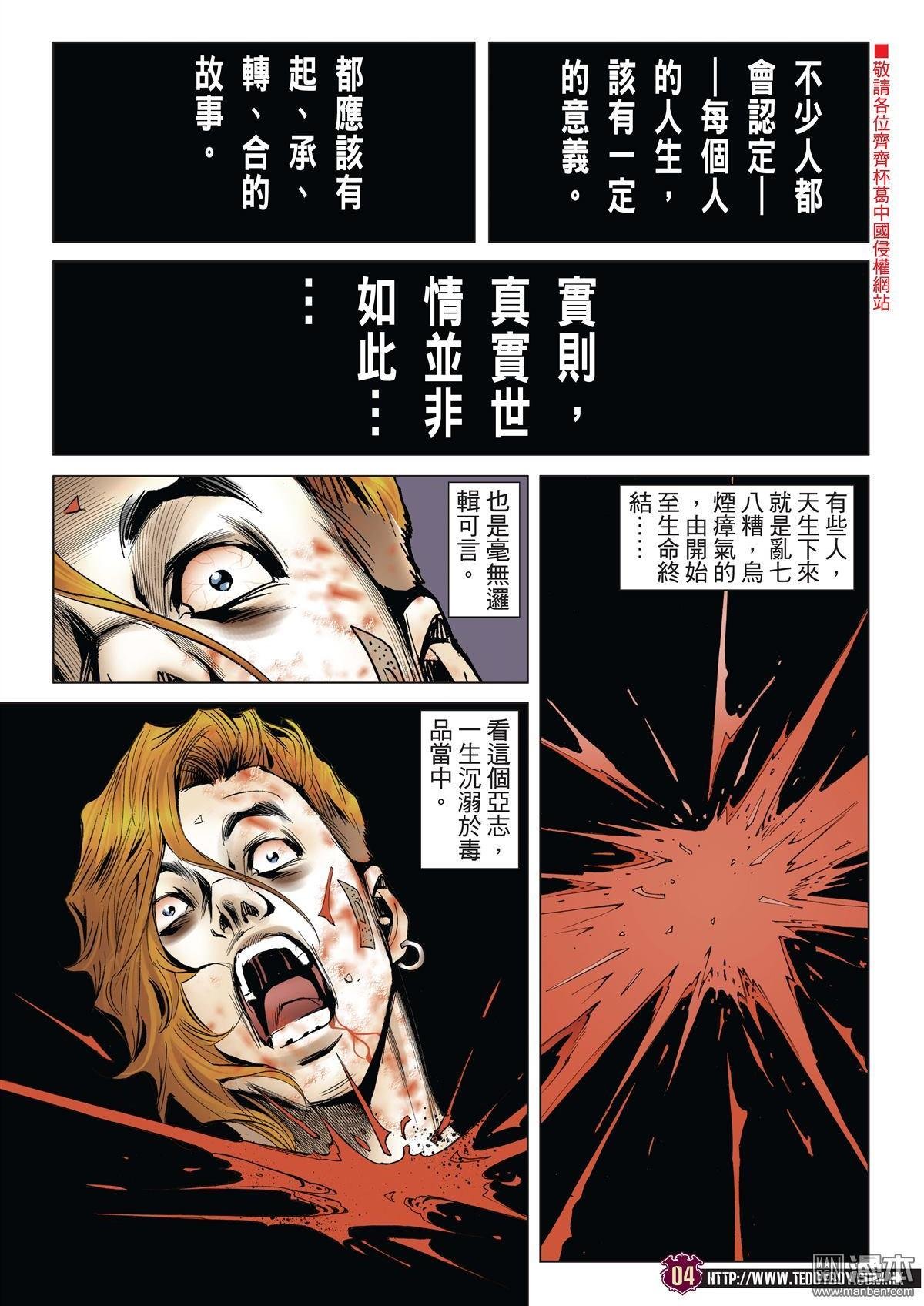 第1985话