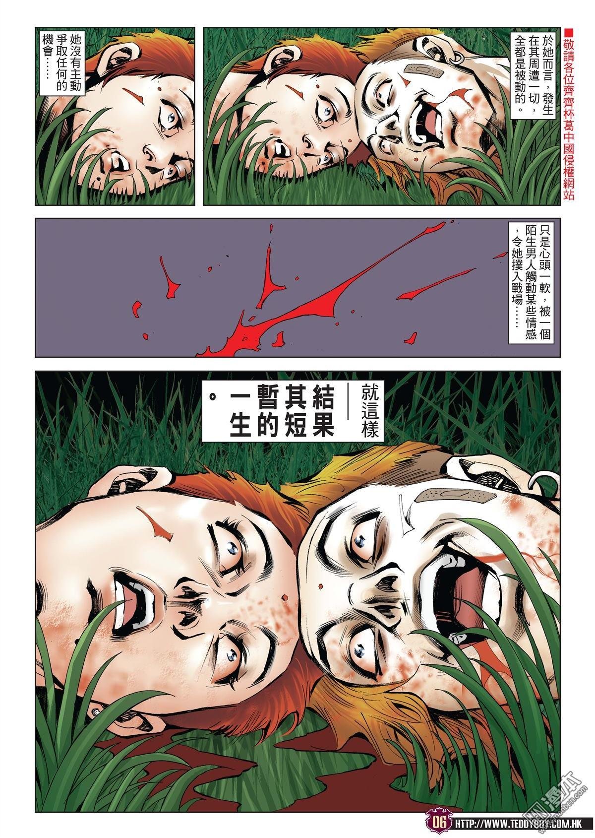 第1985话