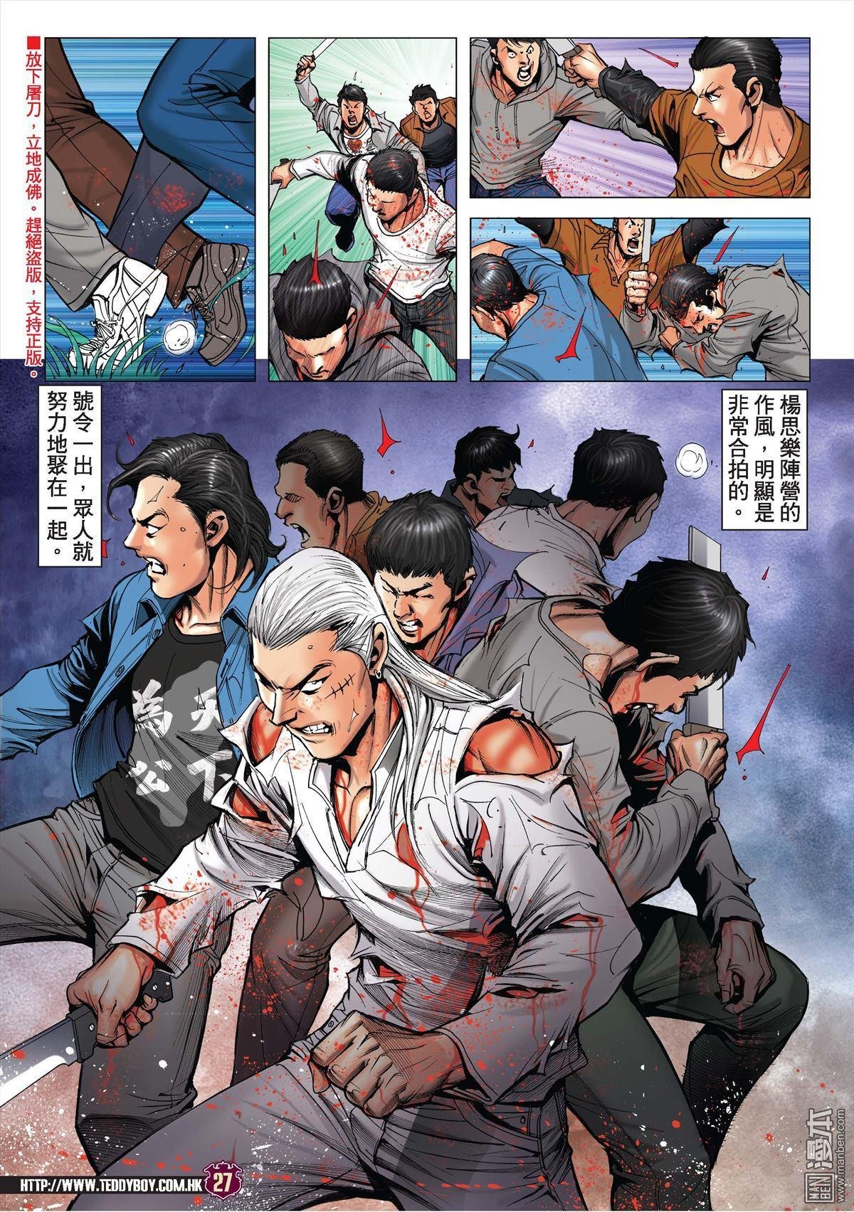 第1985话