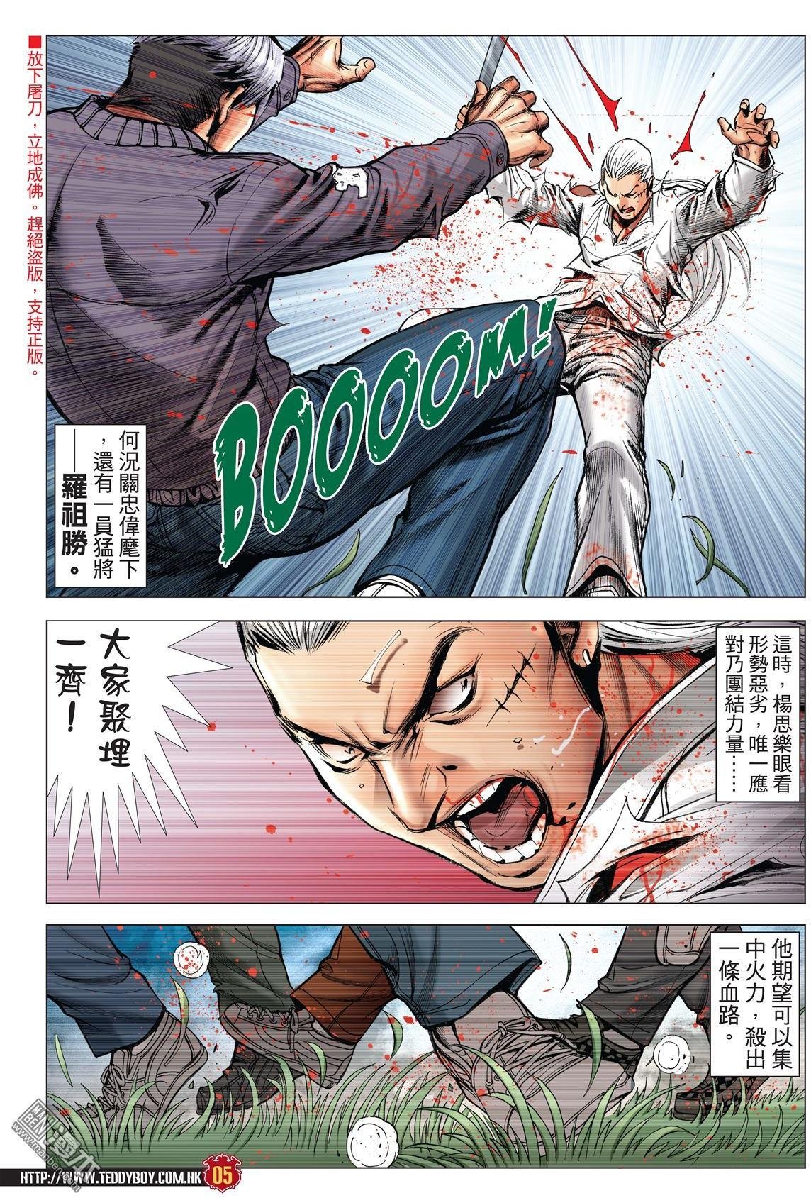 第1986话