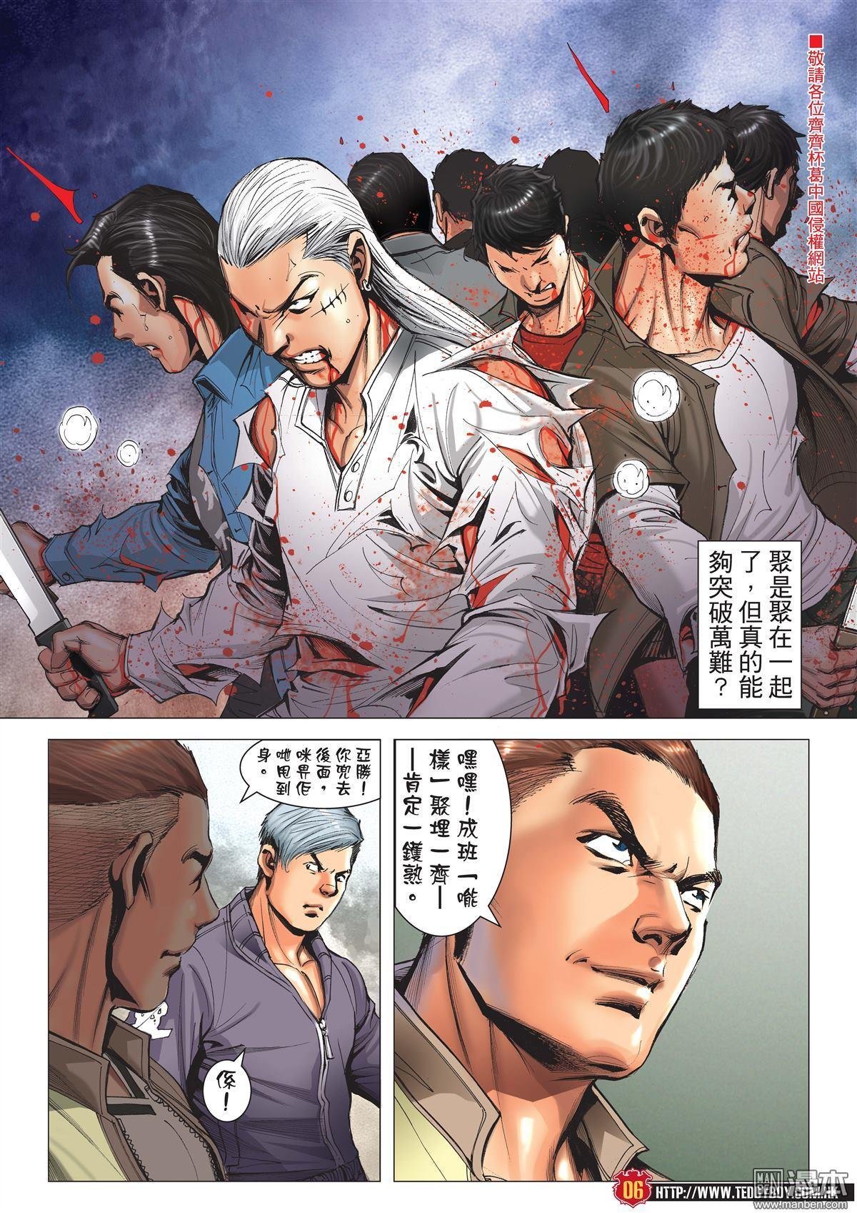 第1986话