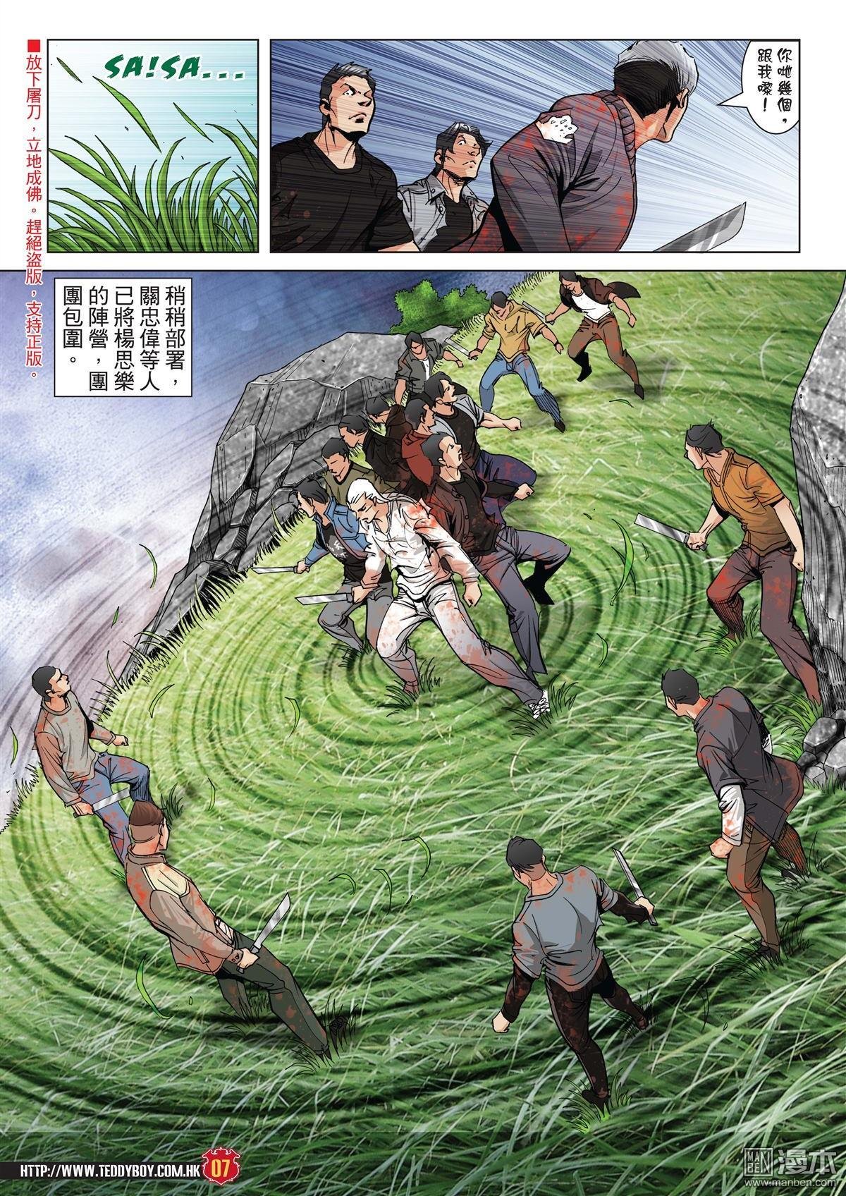 第1986话