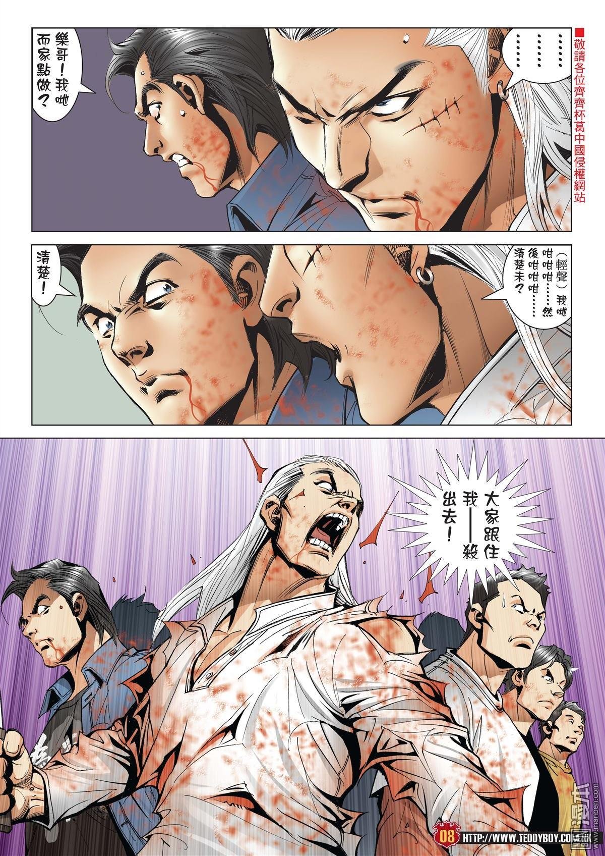 第1986话