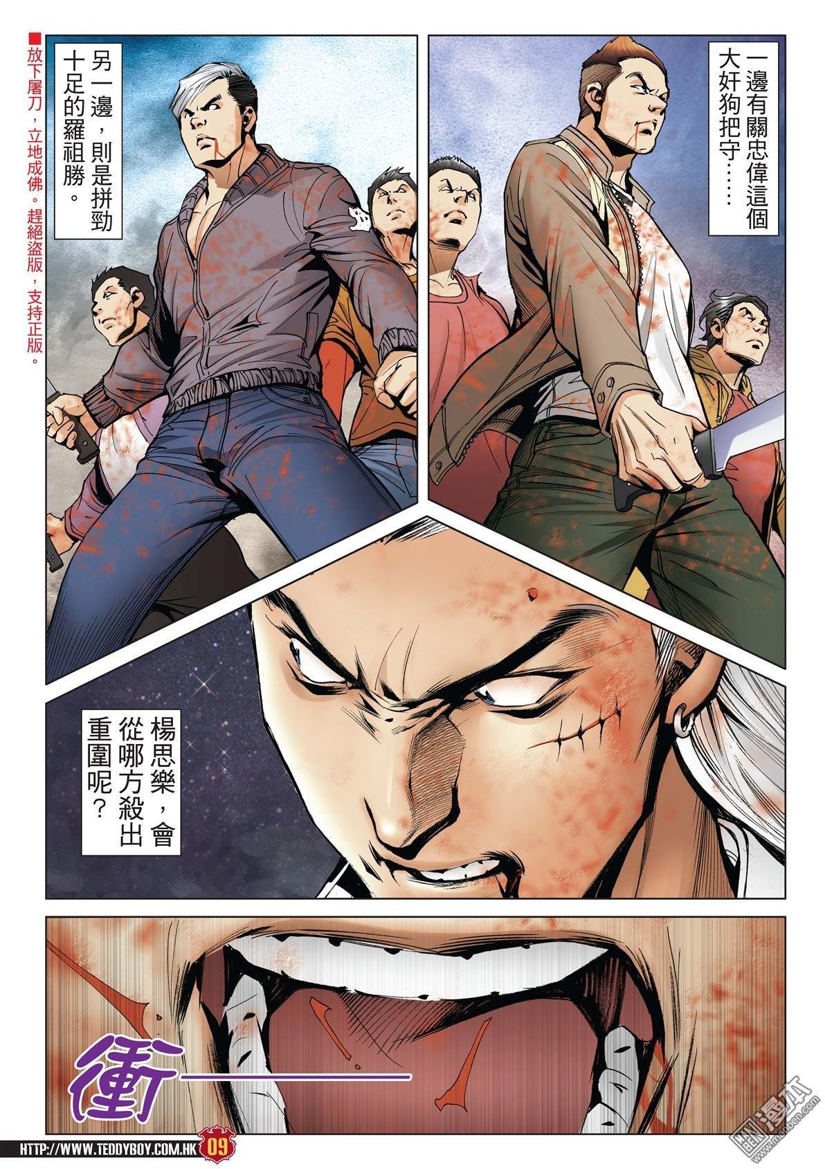 第1986话