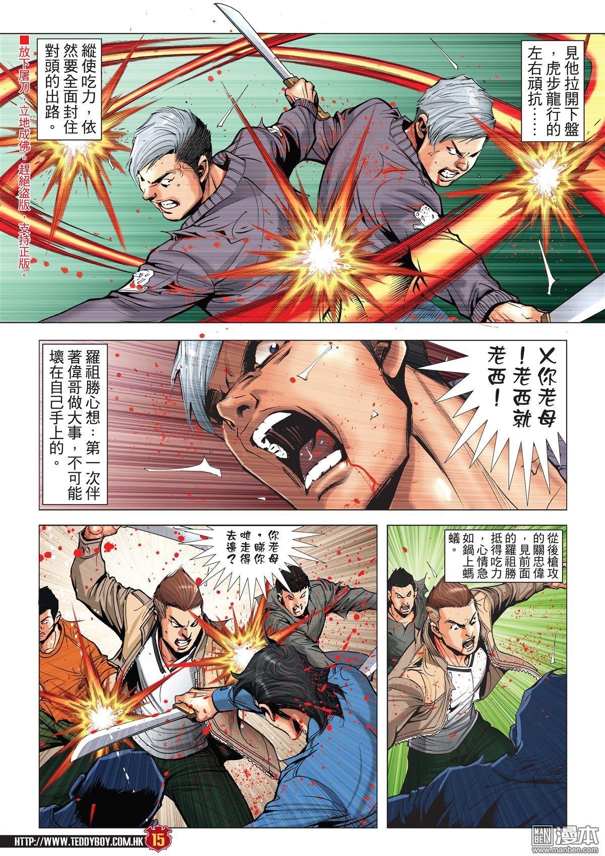 第1986话