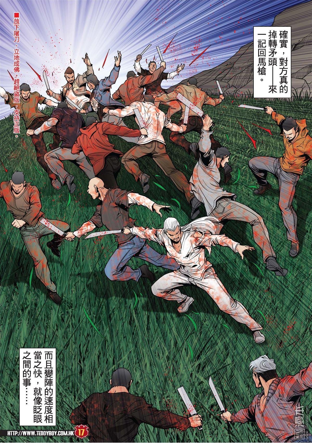第1986话
