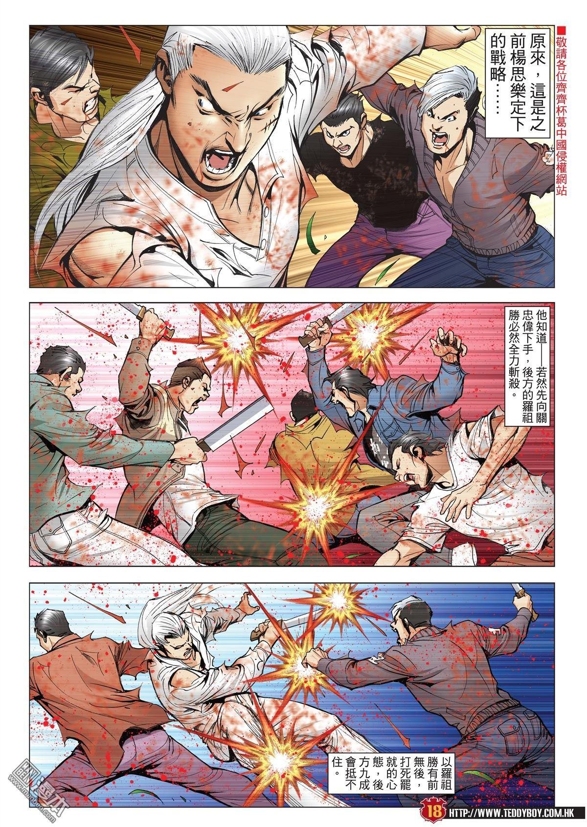 第1986话