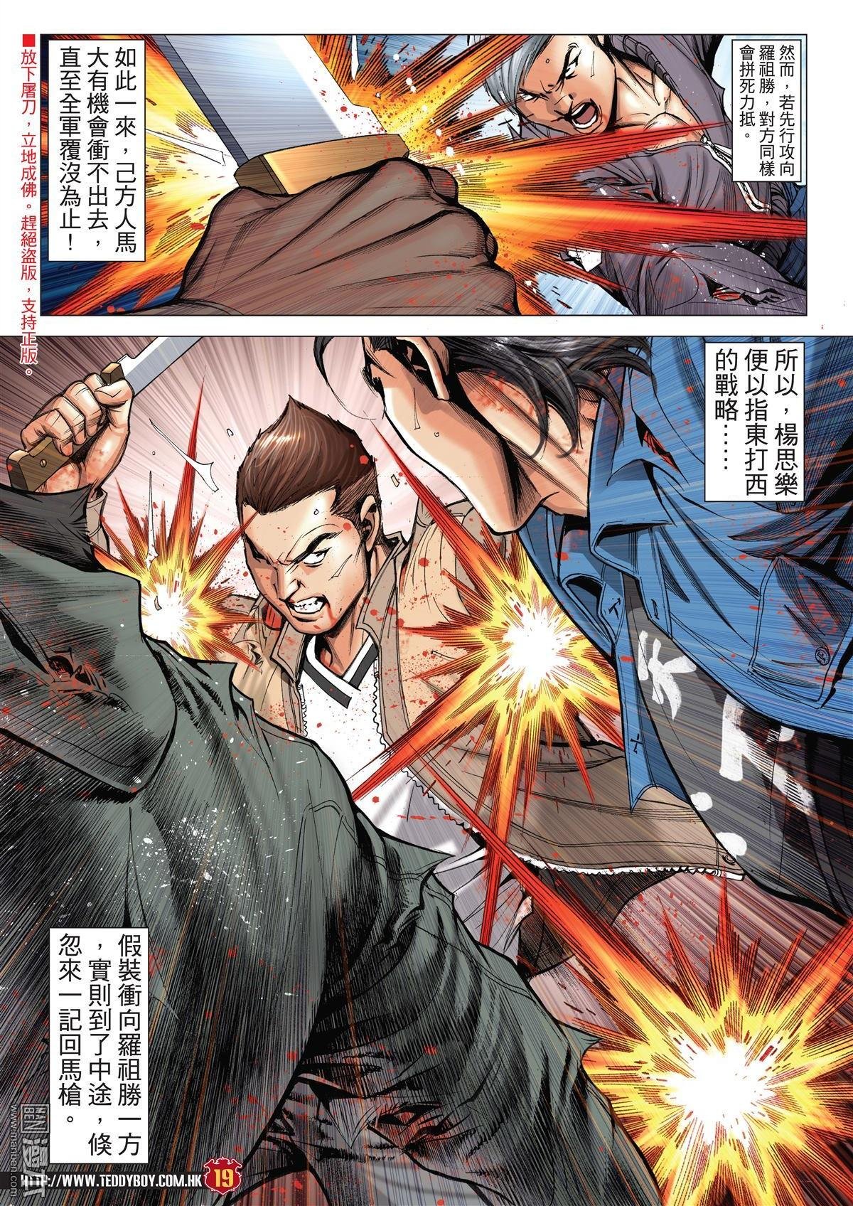 第1986话