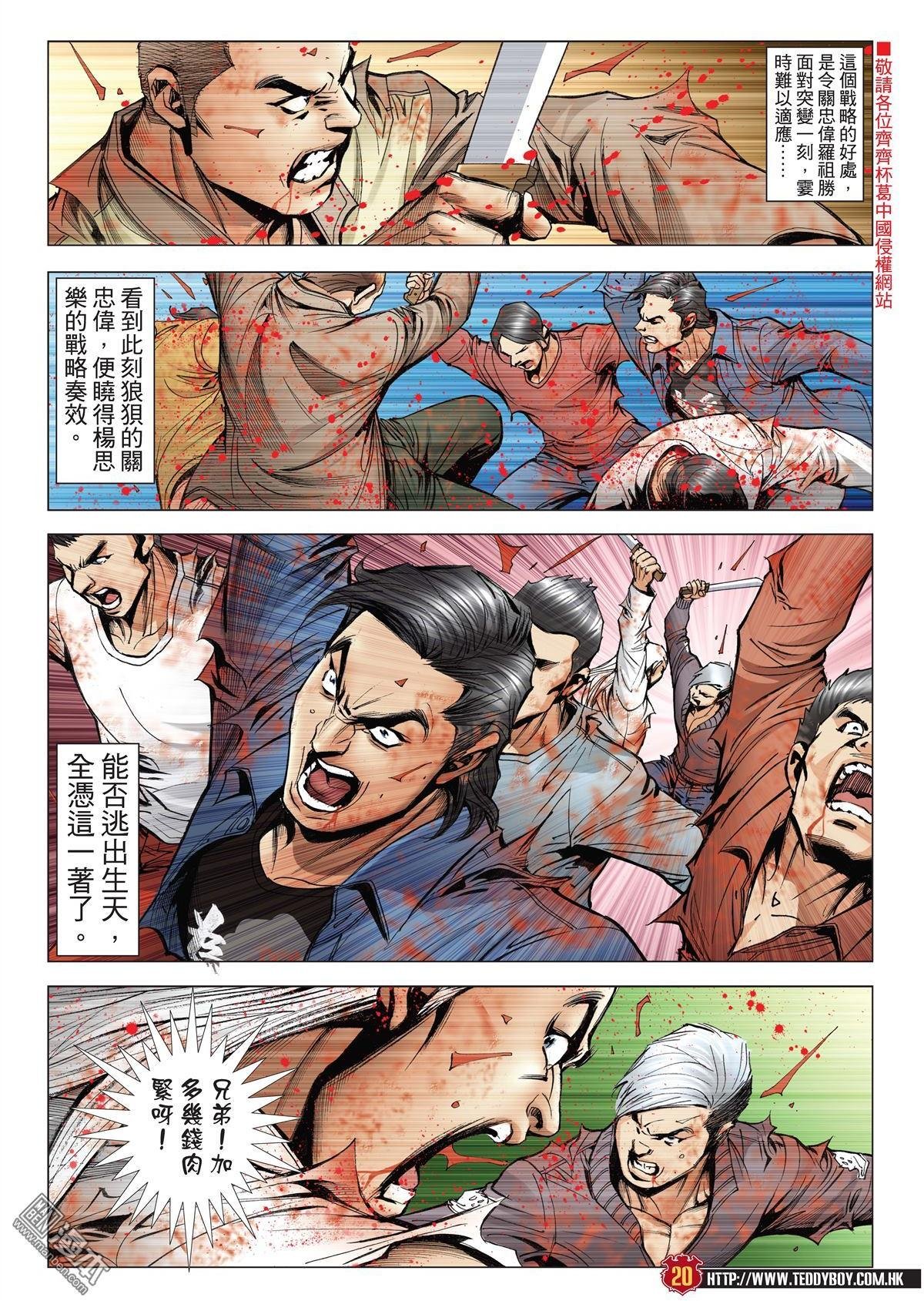 第1986话