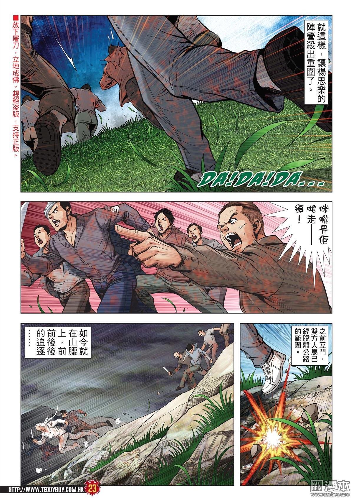 第1986话