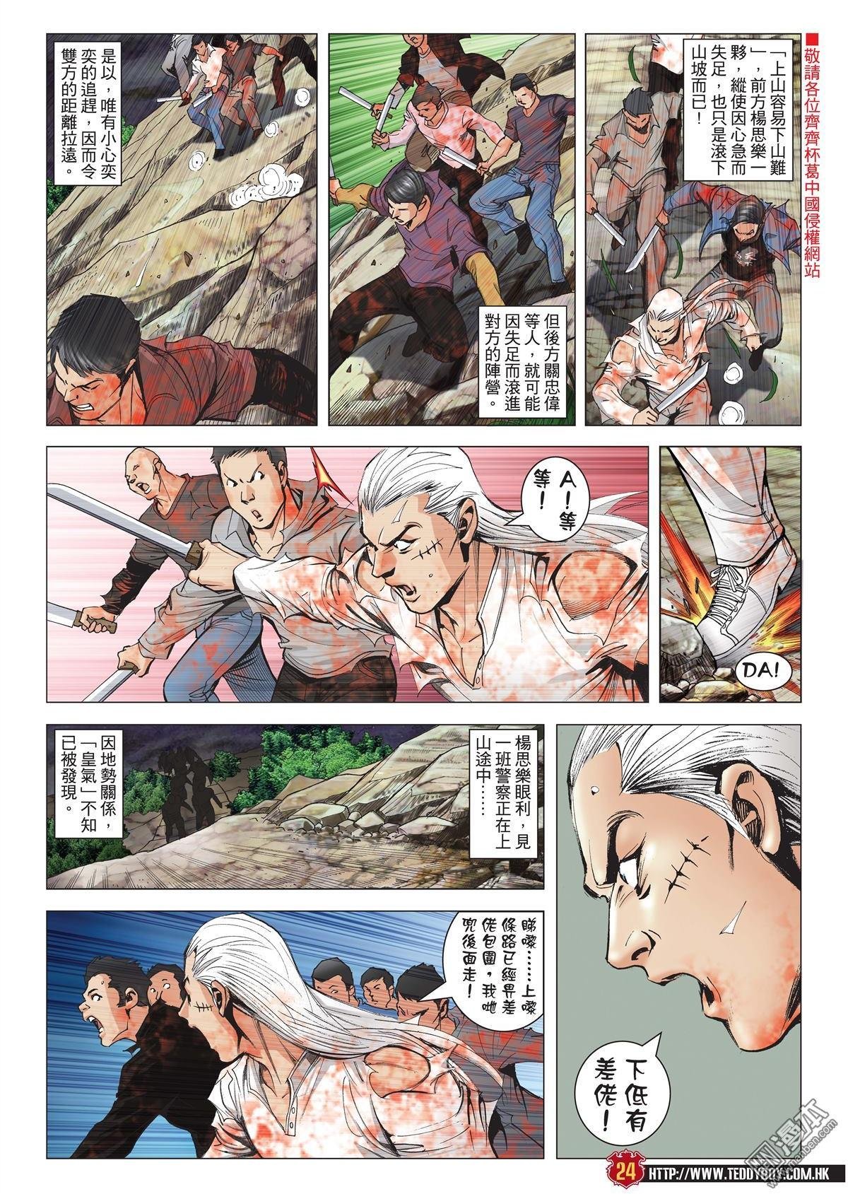第1986话
