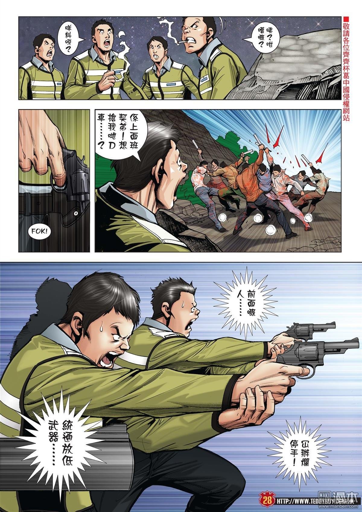 第1986话