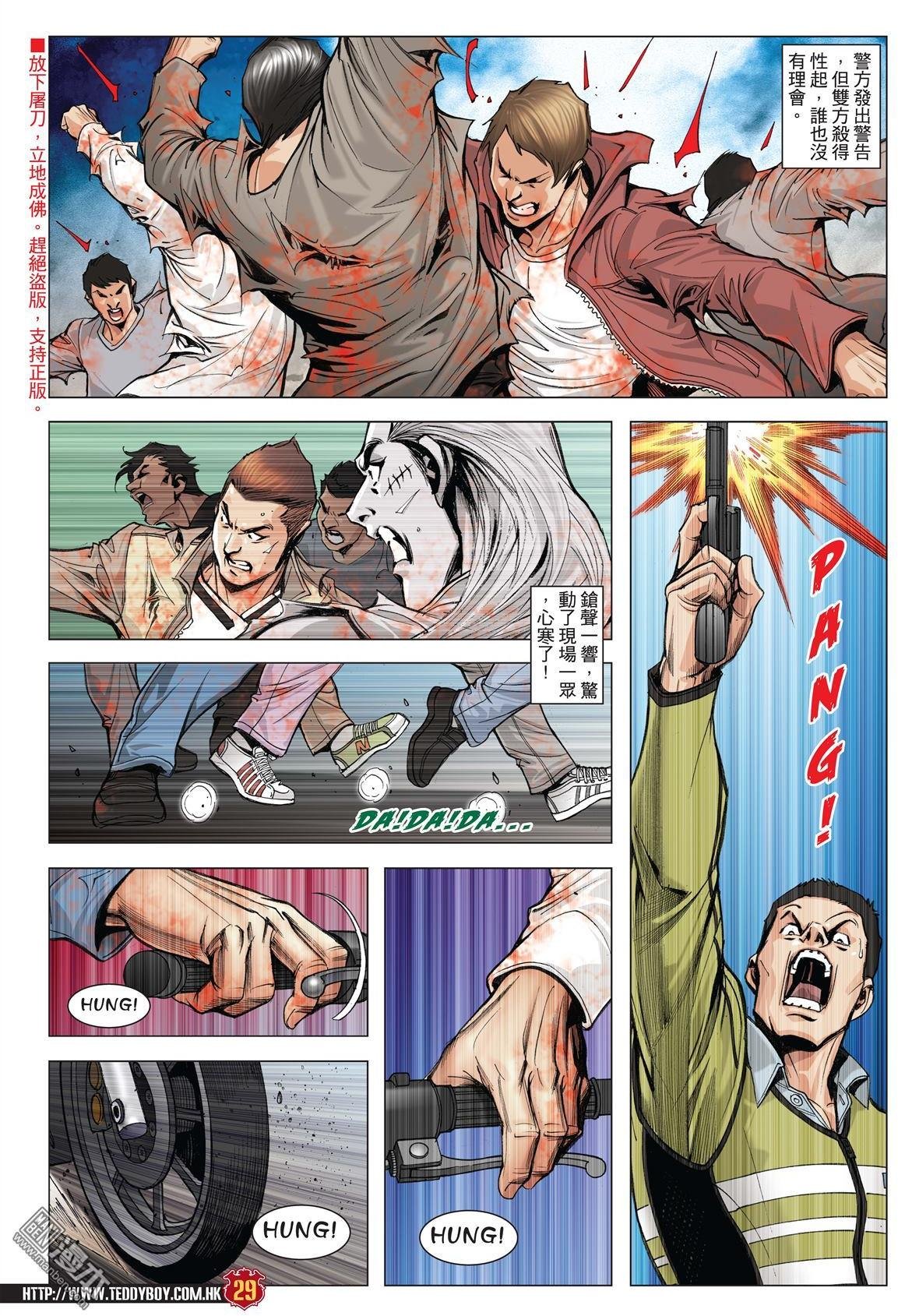 第1986话