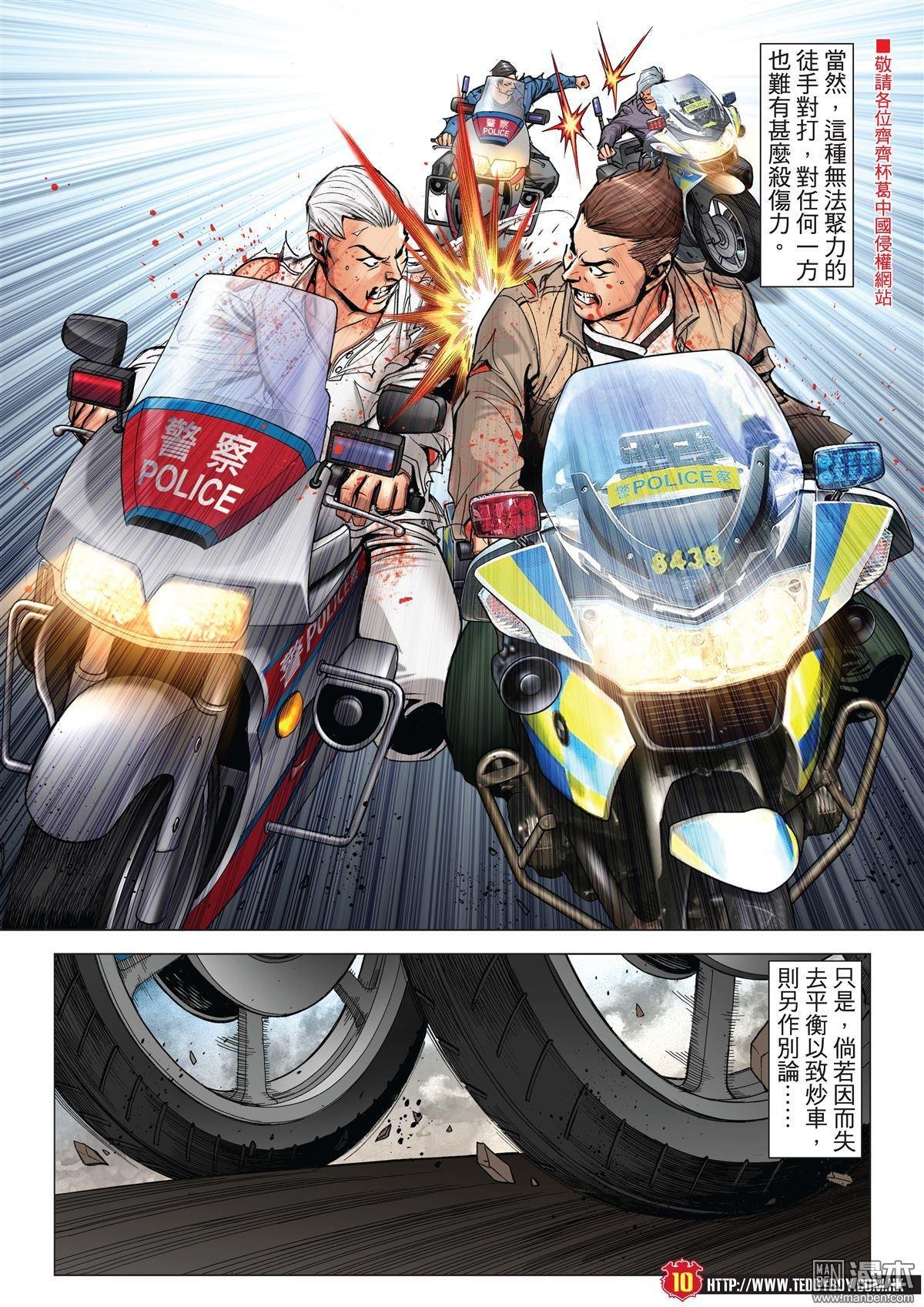 第1987话