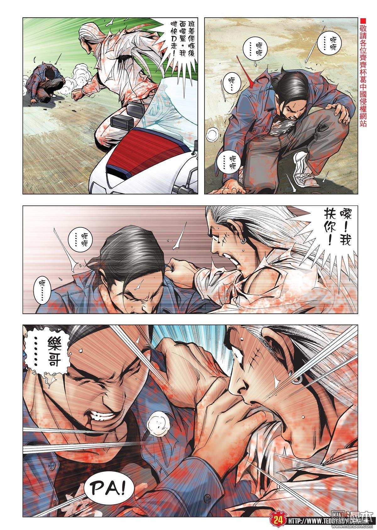 第1987话