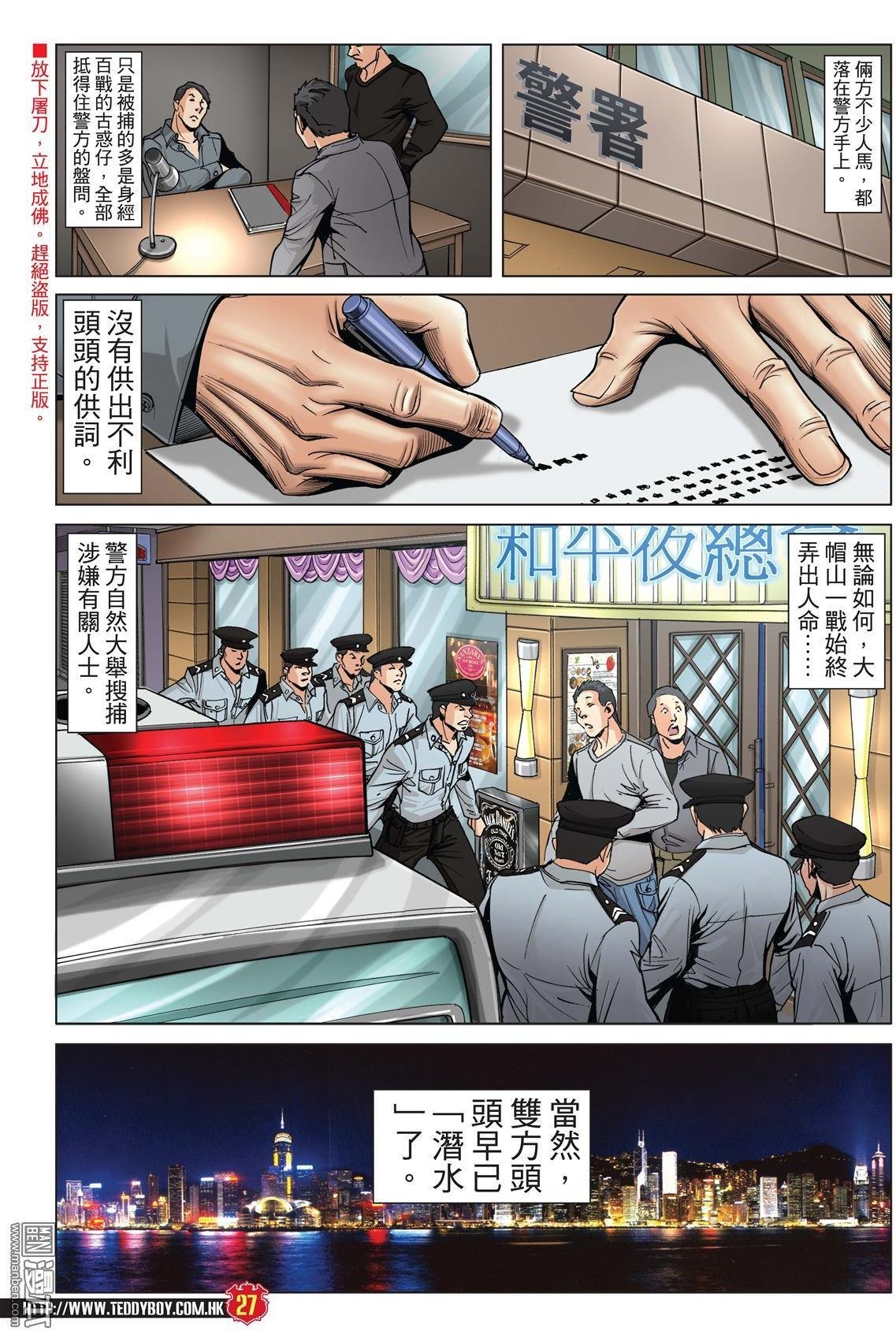 第1987话