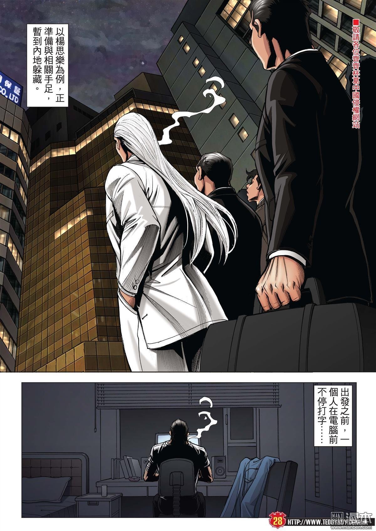 第1987话