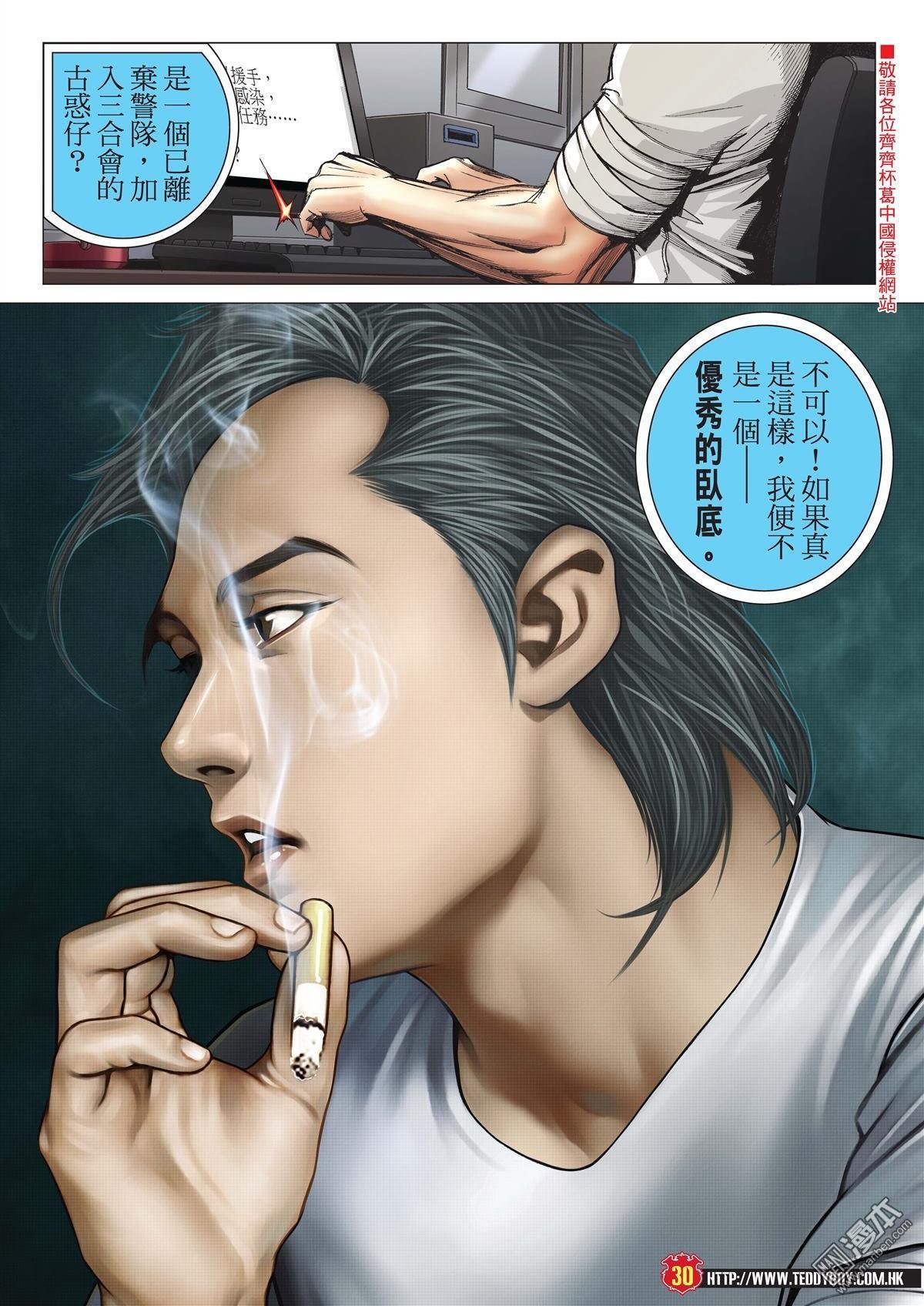 第1987话