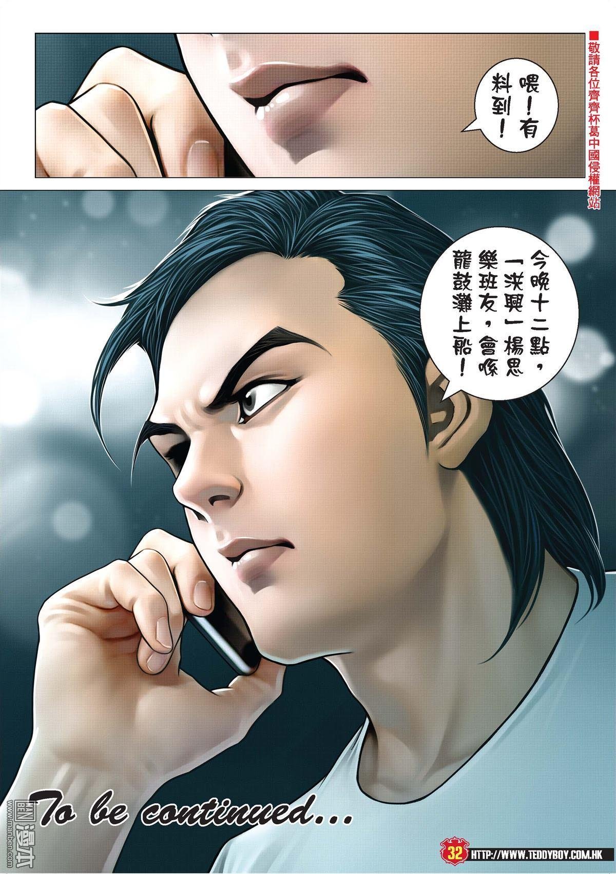 第1987话