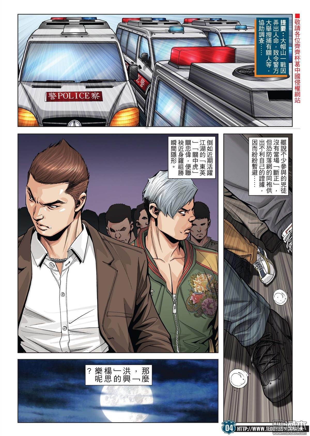 第1988话