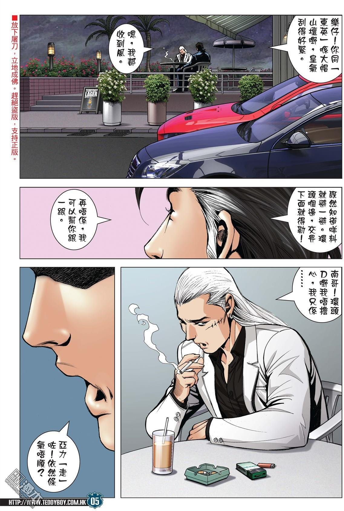 第1988话