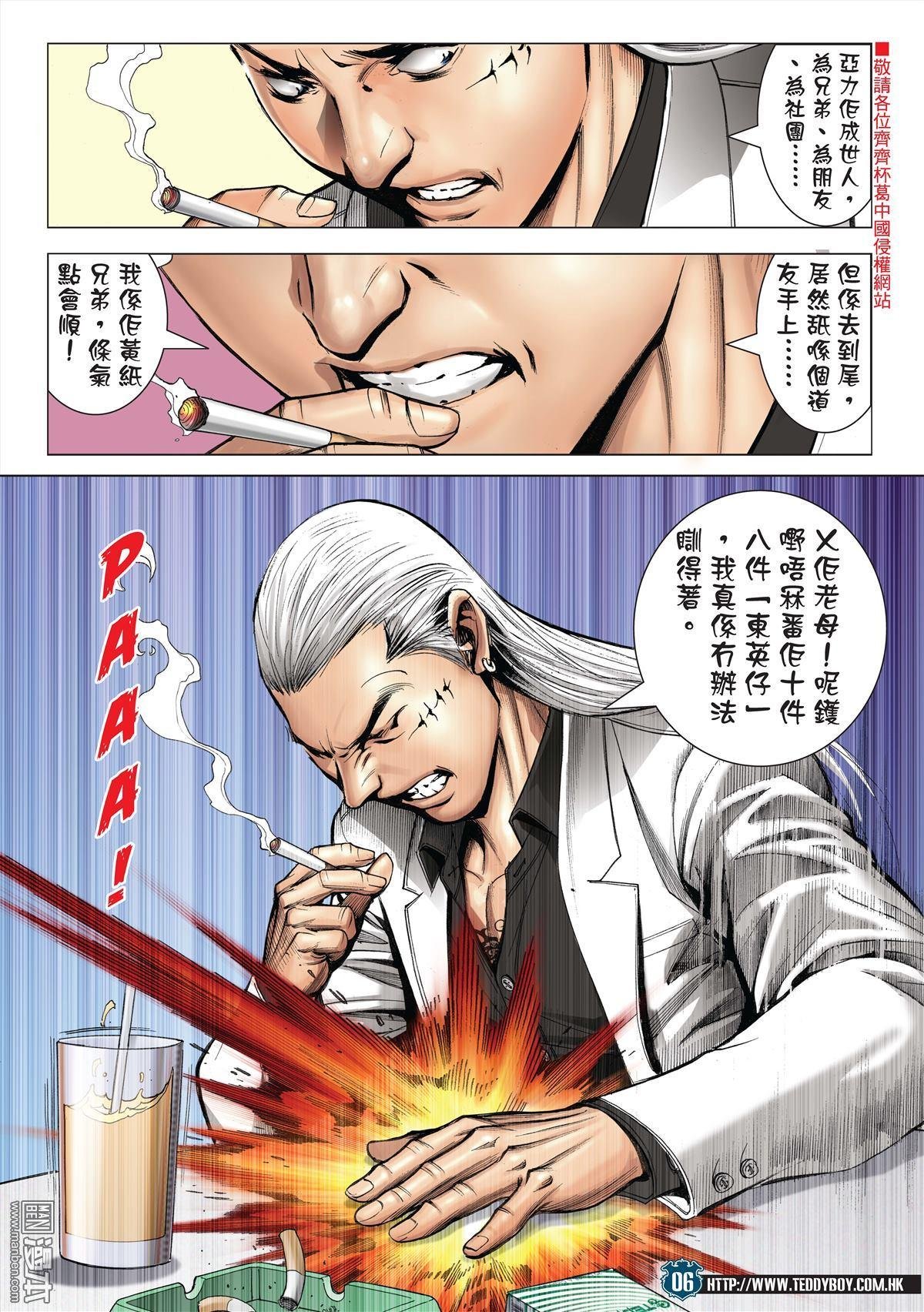 第1988话