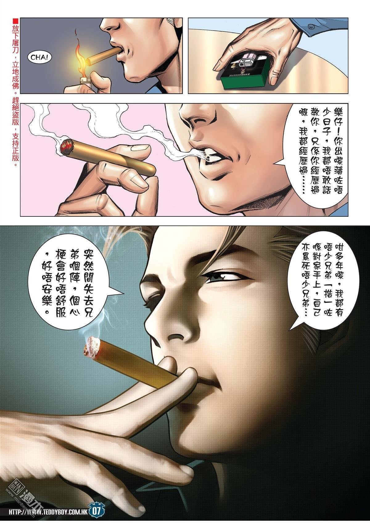 第1988话