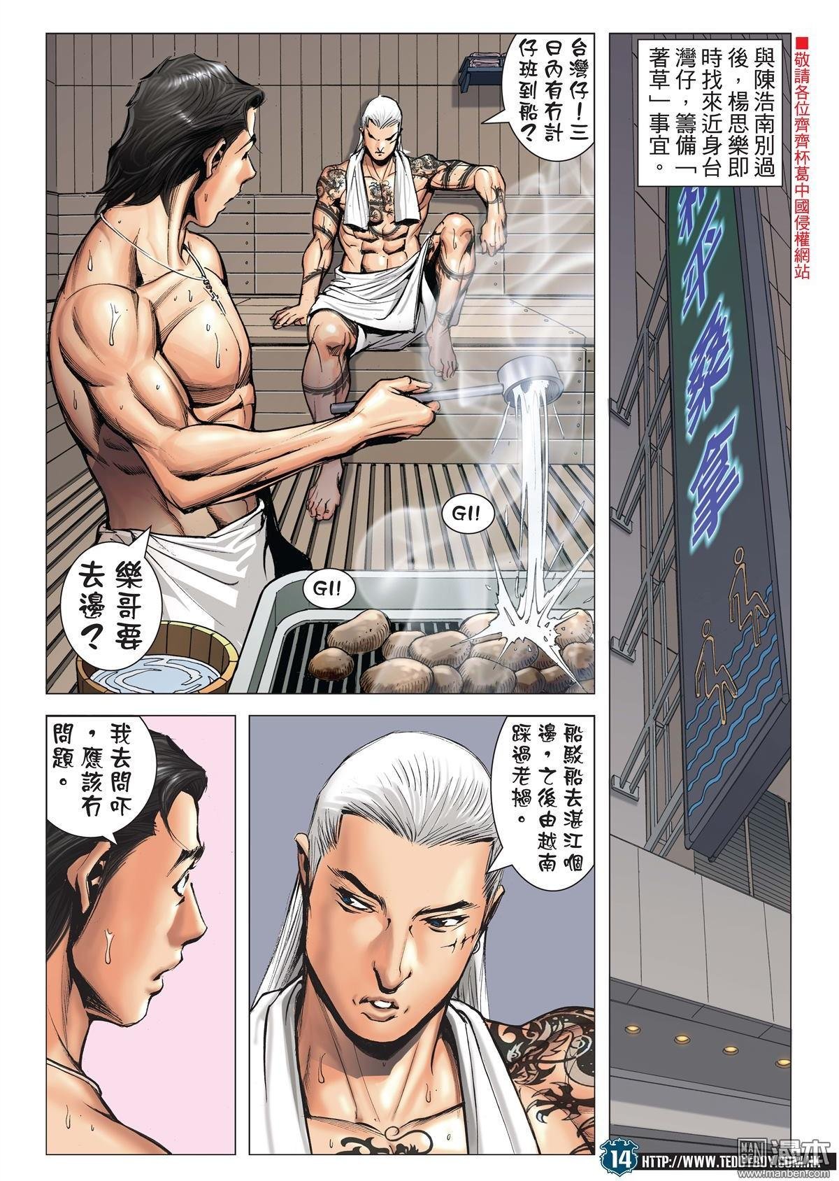 第1988话