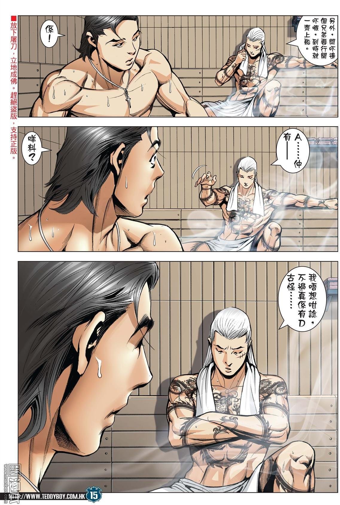 第1988话