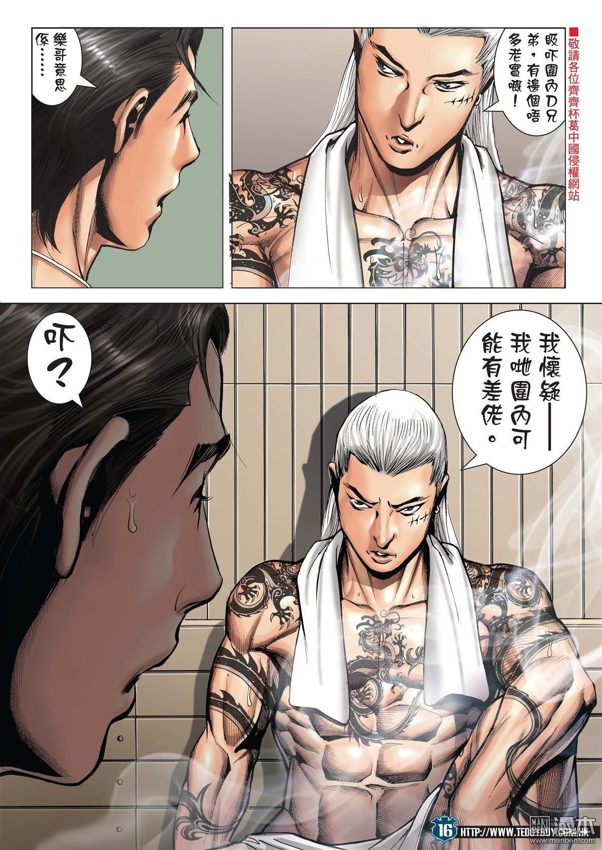 第1988话