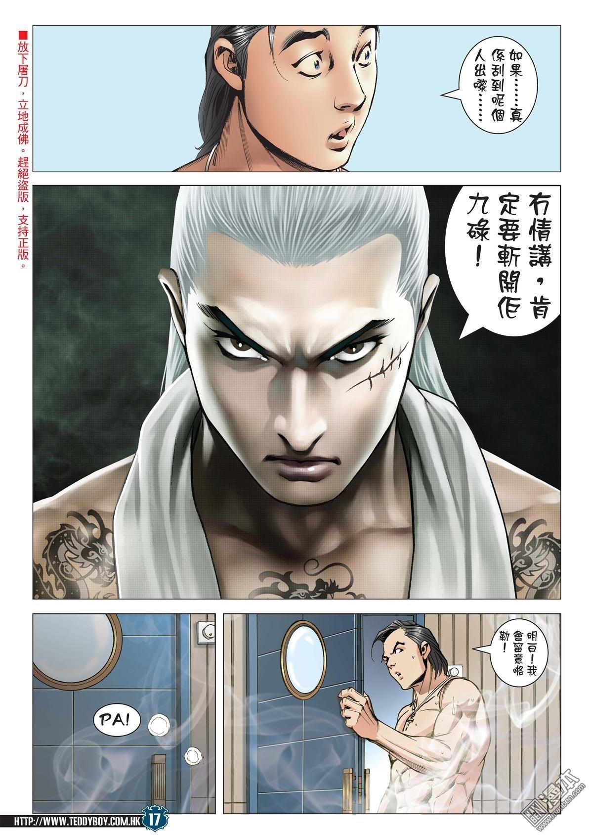 第1988话