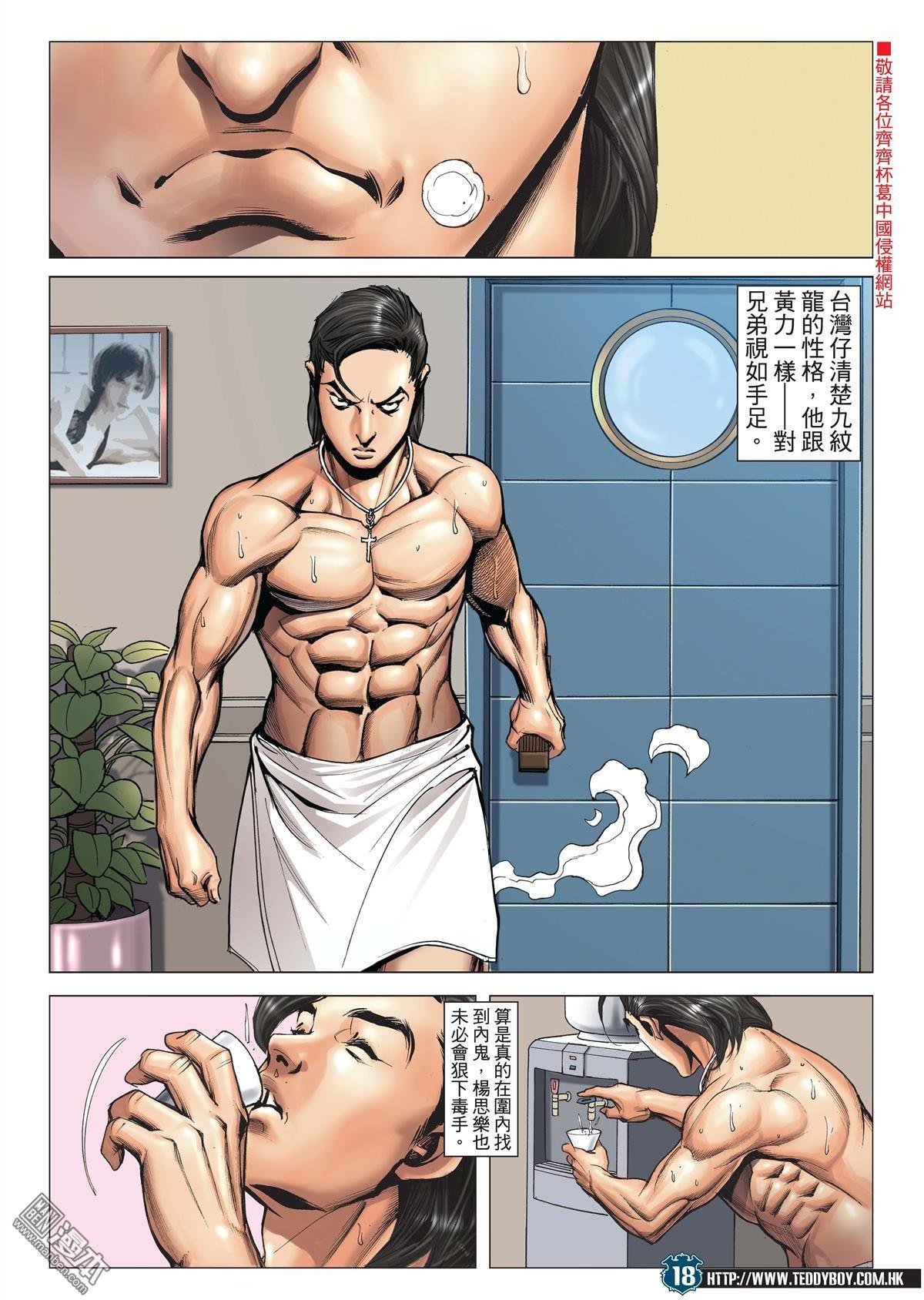 第1988话