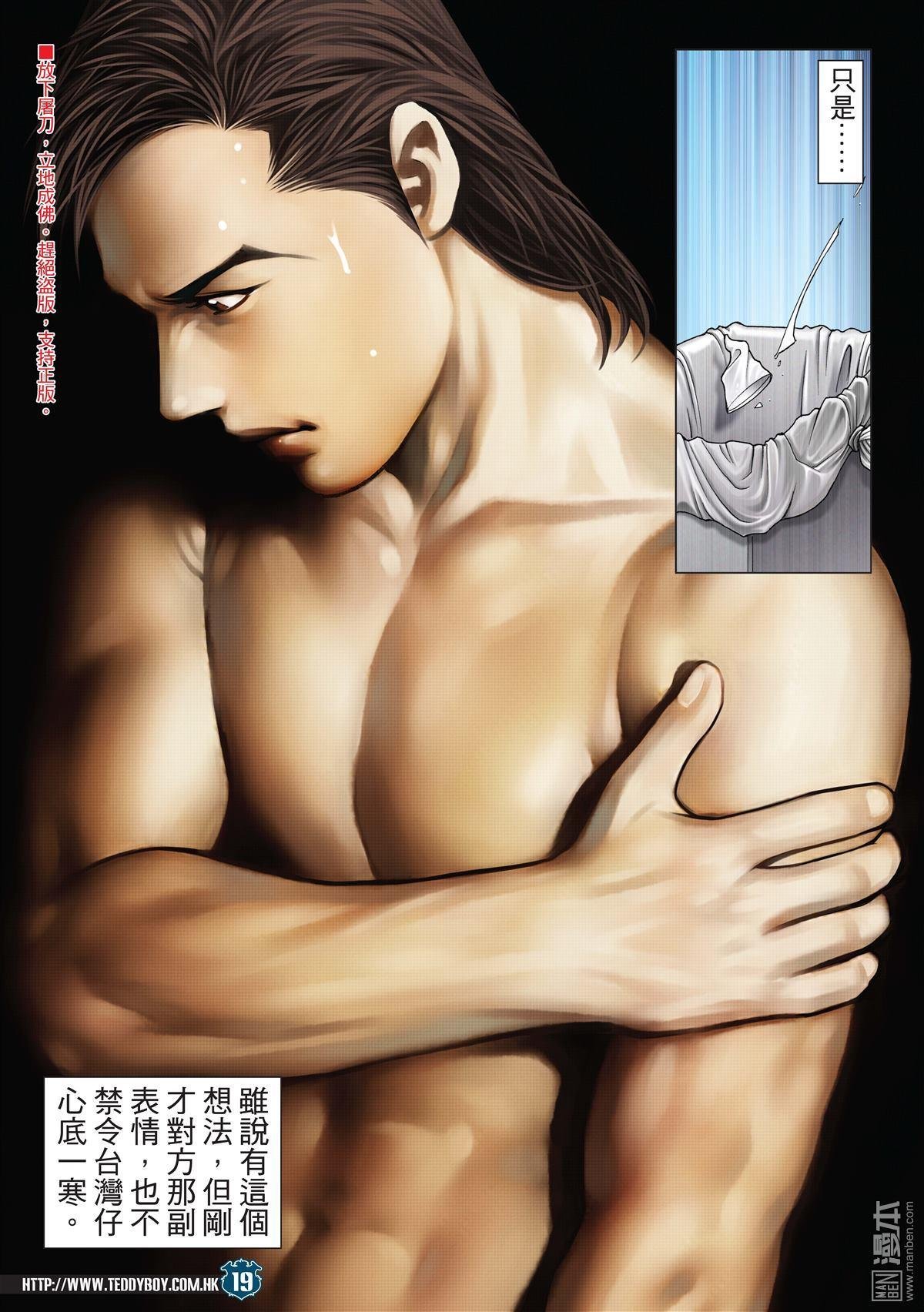 第1988话
