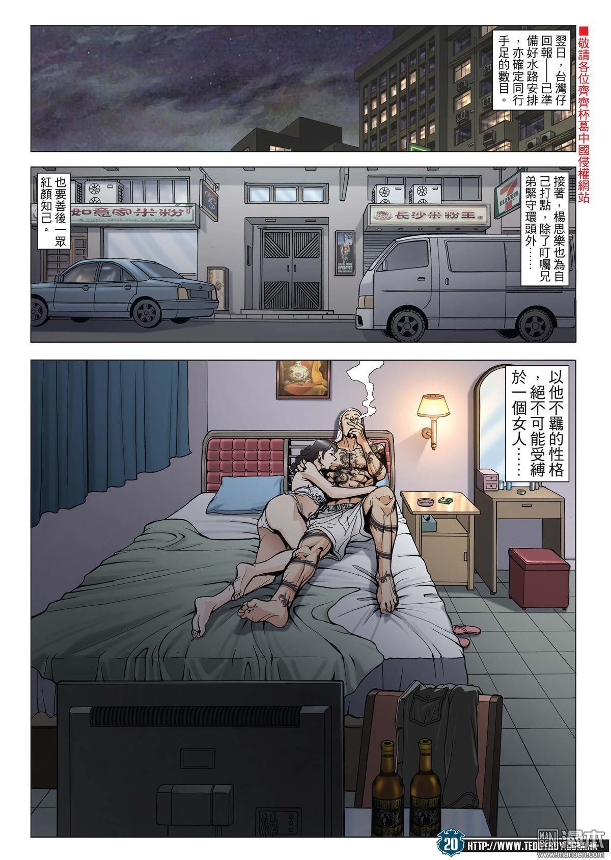 第1988话