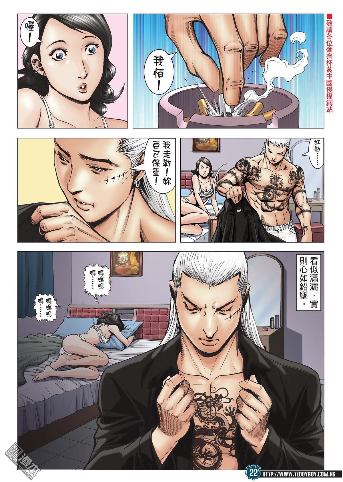 第1988话
