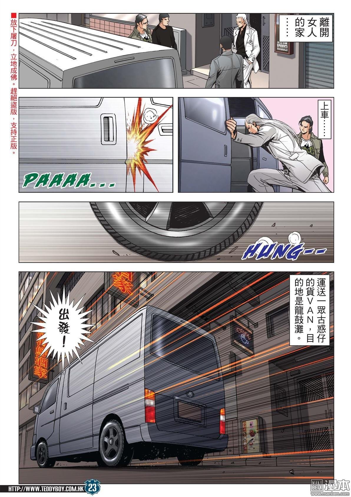 第1988话