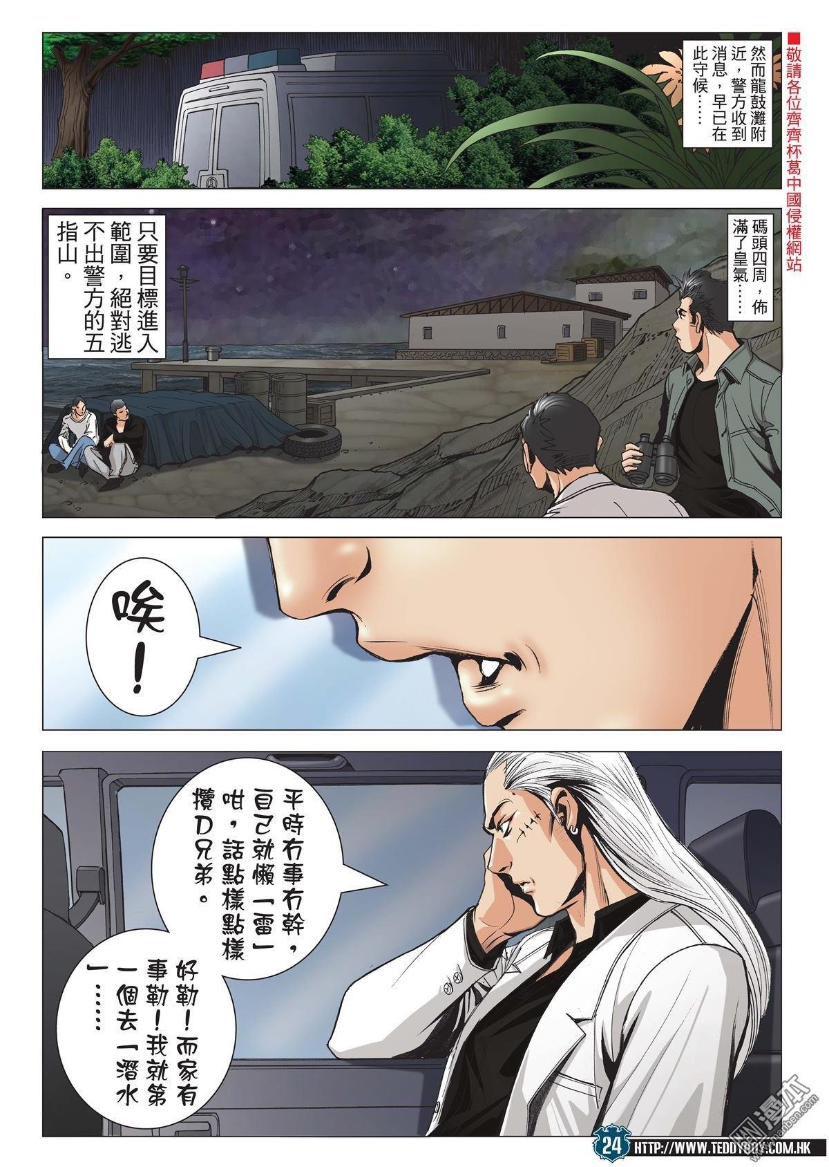 第1988话