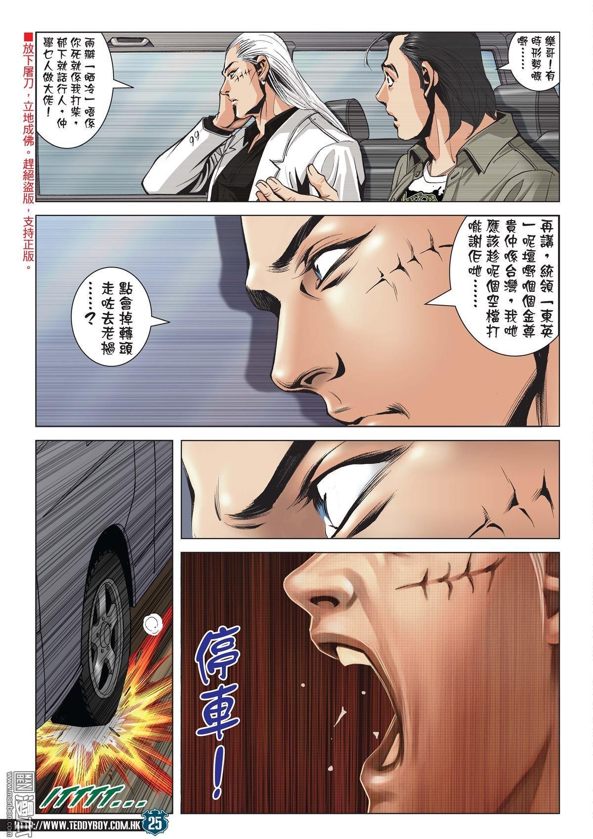 第1988话