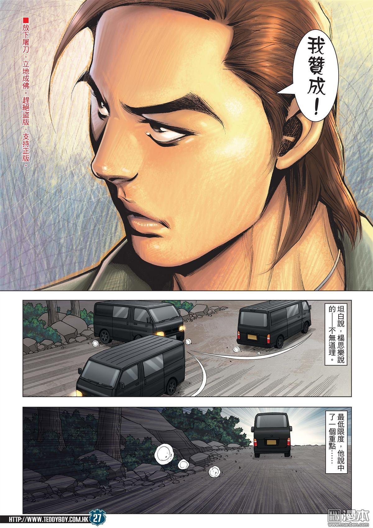 第1988话