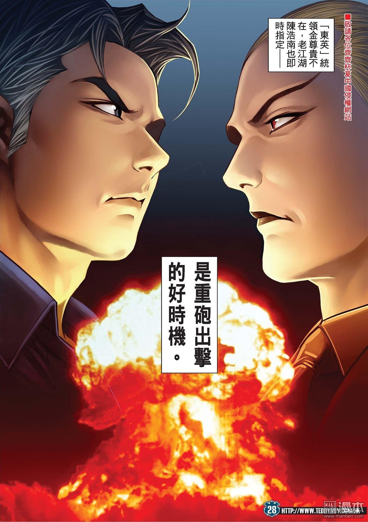 第1988话