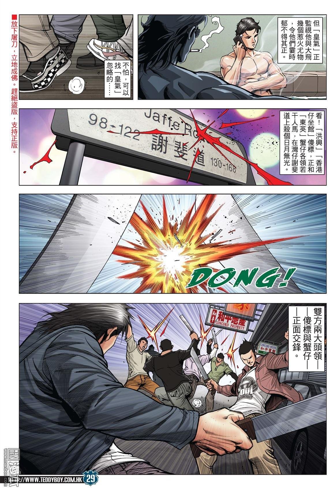 第1988话