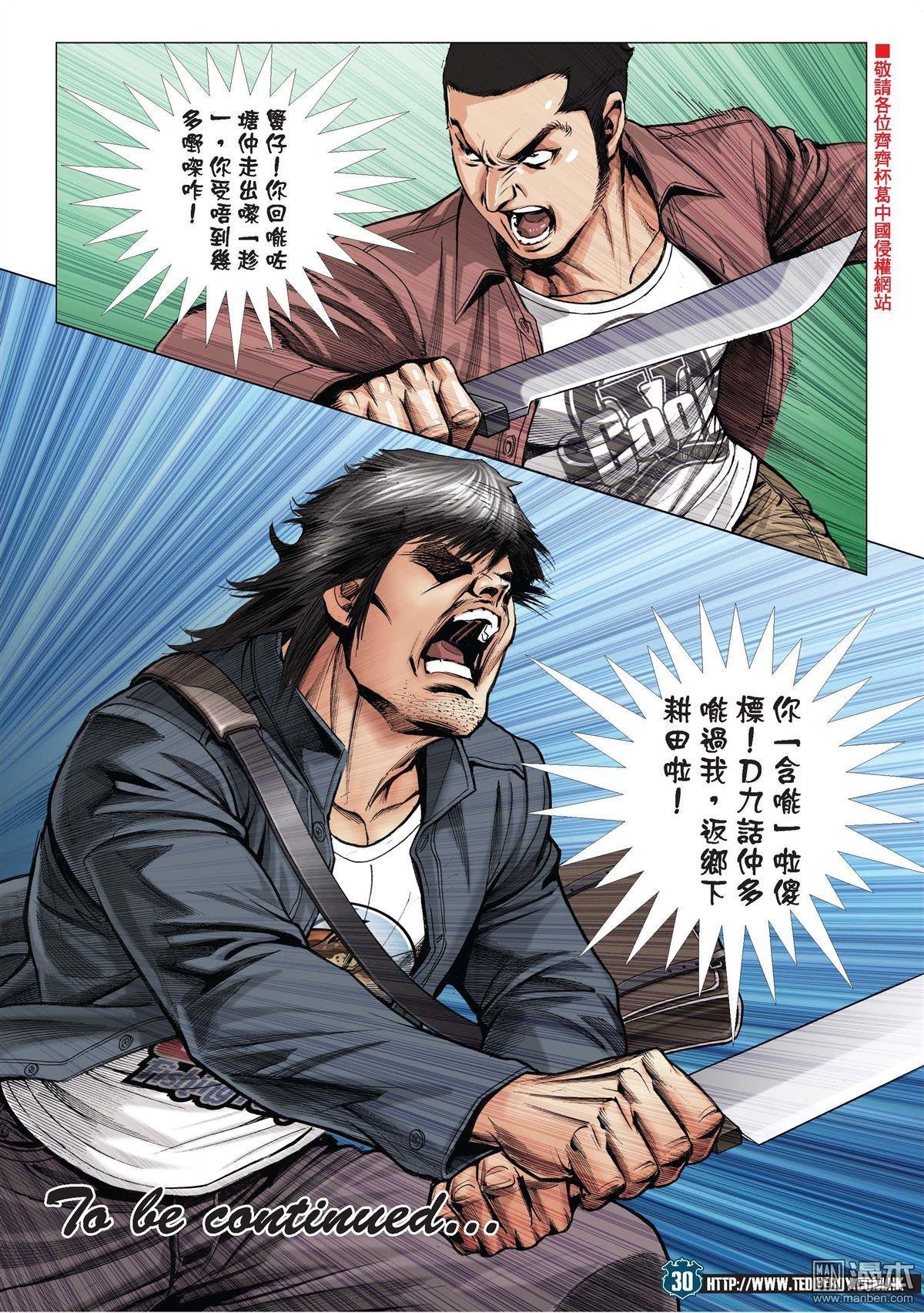 第1988话