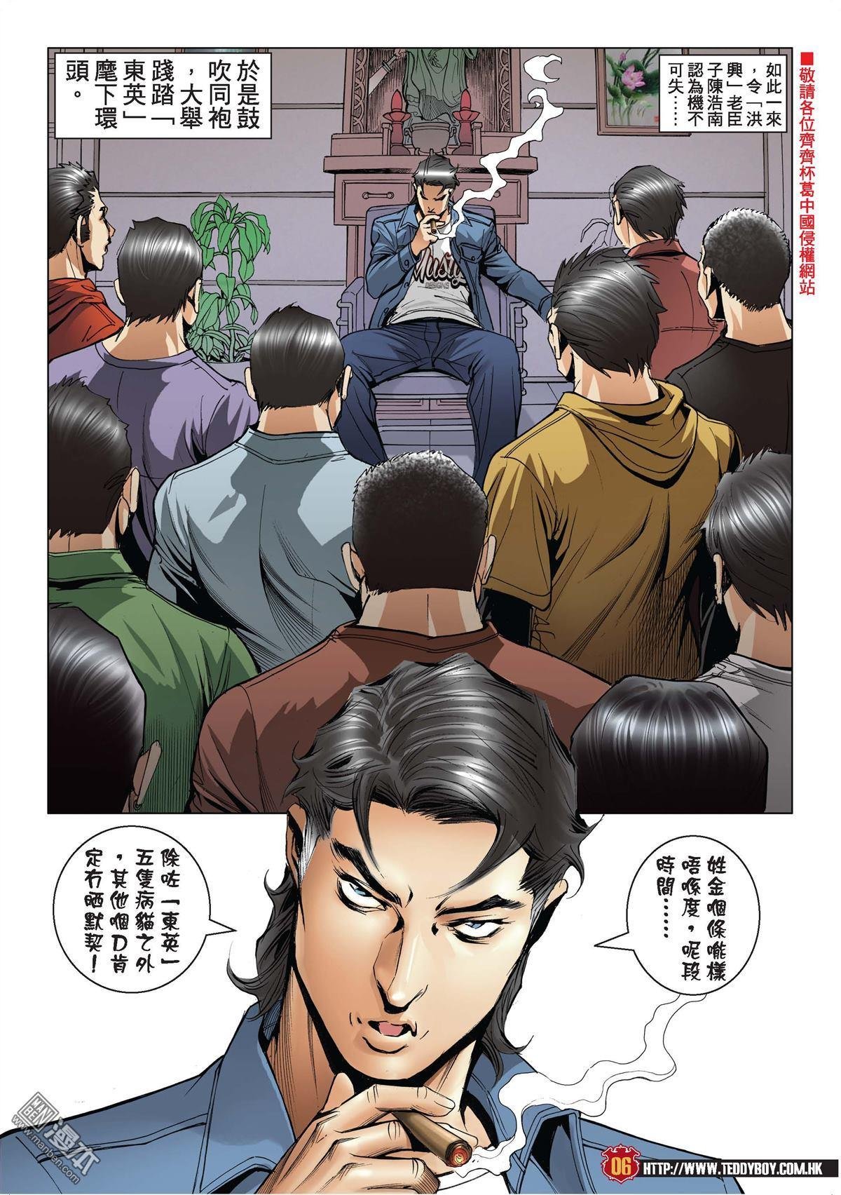 第1989话