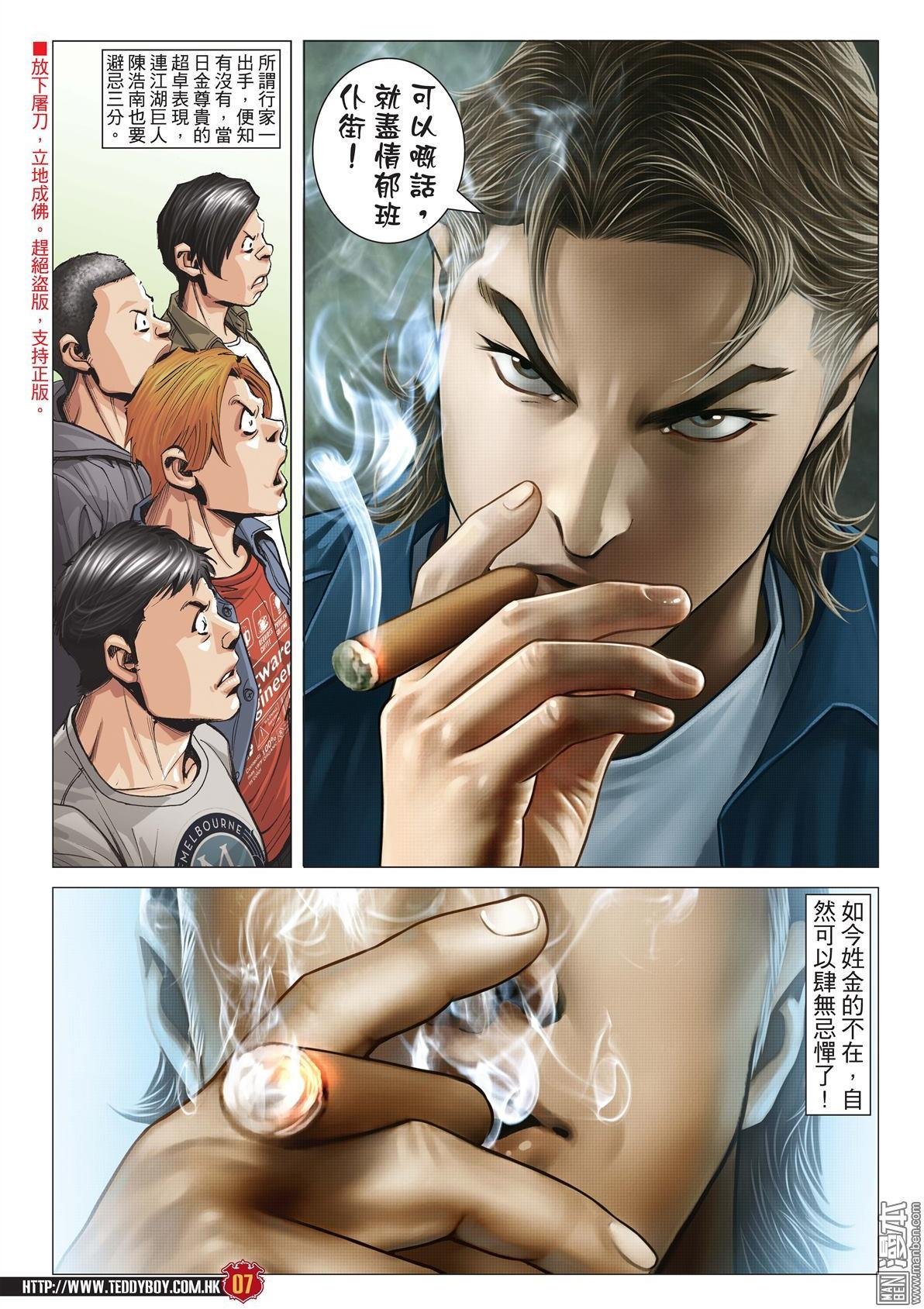 第1989话