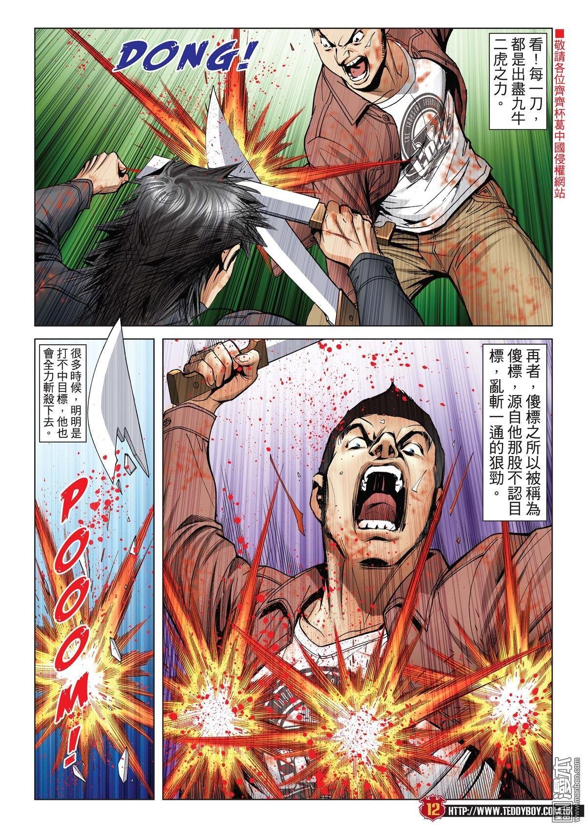 第1989话