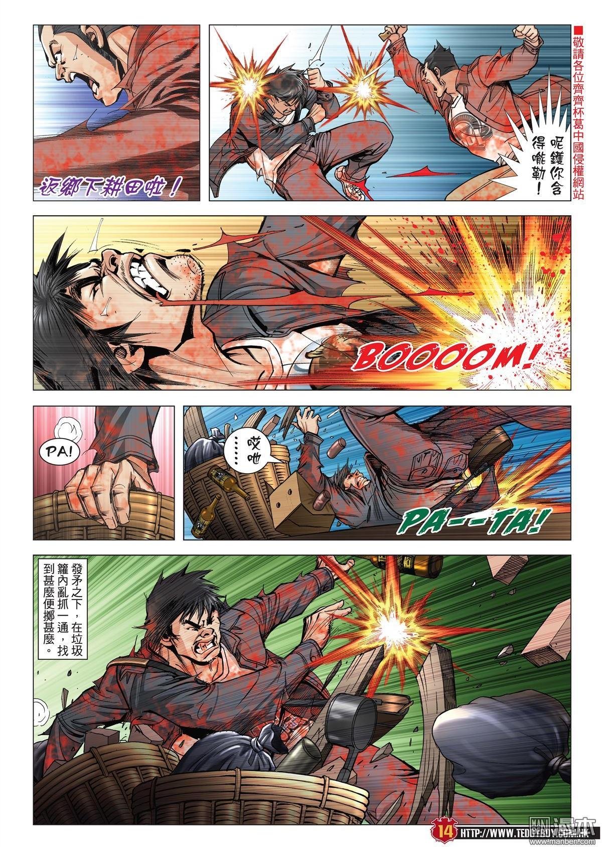 第1989话